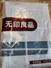 无印良品A类抗菌全棉被套单件100%新疆棉纯棉被罩被套200x230cm蓝灰大格 实拍图