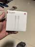 华为（HUAWEI）原装6A数据线充电线USBType-C转USBType-C/线长1.8m/高品质线芯适用华为Pura 90/Mate80/畅享 90 实拍图