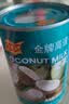 金牌高达椰浆400ml生椰拿铁奶茶店专用椰奶椰浆厚椰乳0添加防腐剂 实拍图