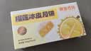 榴莲西施榴莲冰皮水果月饼糕点流心月饼礼盒或广式月饼中秋节礼盒团购送礼 【老客推荐】榴莲冰皮月饼50g*6枚 实拍图