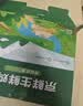 京鲜生180°安心鲜鸡蛋30枚 健康轻食 礼盒 1.5kg/盒 源头直发 实拍图