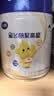飞鹤星飞帆聚高星儿童成长奶粉4段(3-14岁)800g*2罐A2乳铁蛋白高钙CBP 实拍图