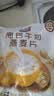 西麦高钙牛奶燕麦片392g冲饮谷物代餐粉即食营养早餐独立包装 实拍图