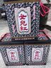 女兒红青瓷六年 半甜型 绍兴黄酒 花雕酒2.55L 单坛装  中秋热卖礼盒 实拍图