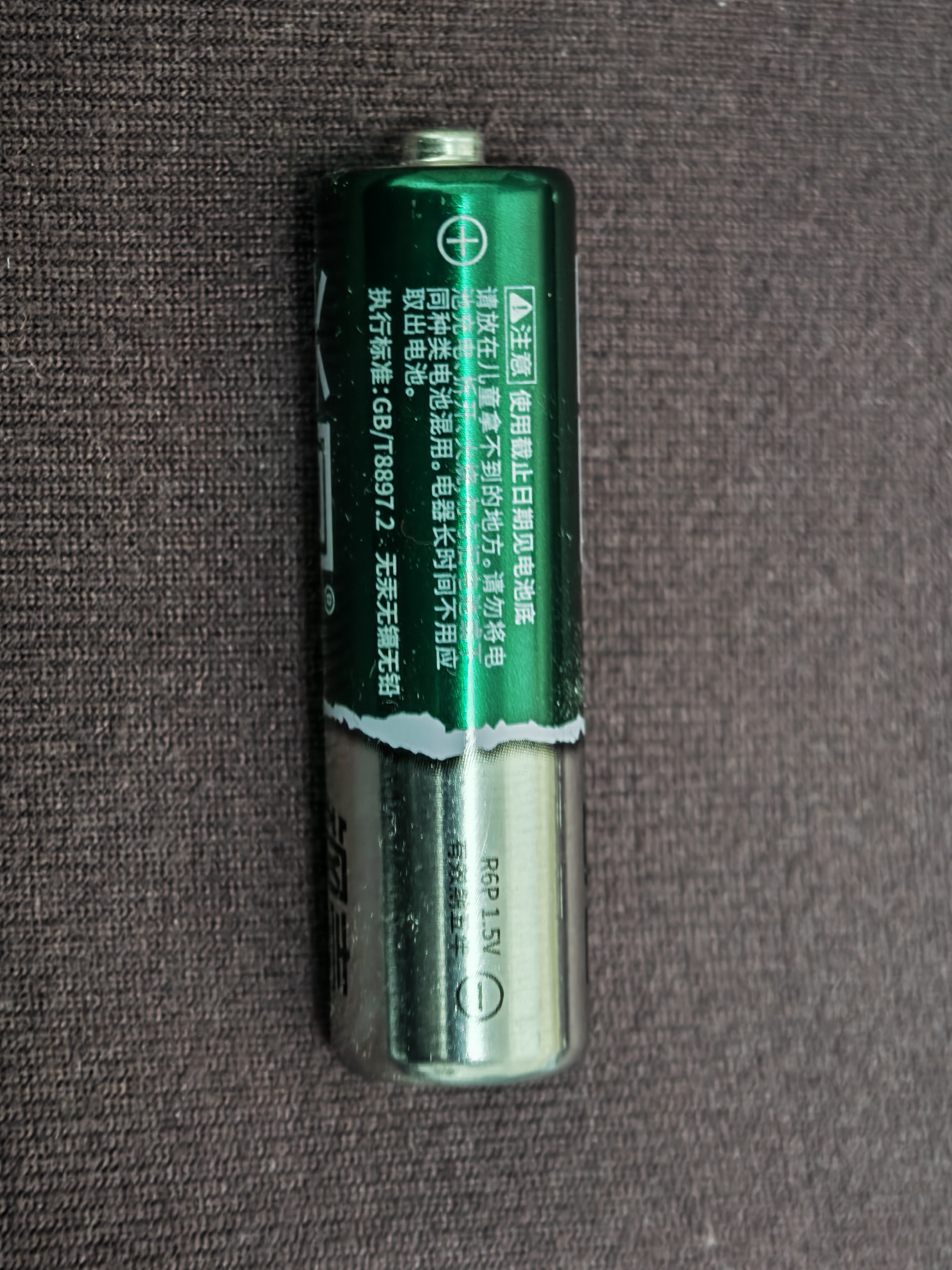 益圆5号40粒 南孚旗下钢壳碳性电池适用血压计/燃气表/遥控器/电子秤/无线鼠标/计算器/玩具等 实拍图