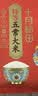 十月稻田 五常大米 20斤（五常稻香米 东北大米 10kg/公斤） 实拍图