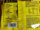 白象 方便面 汤好喝招牌猪骨汤面110g*5包 泡面 五连包夜宵速食 实拍图