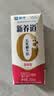 蒙牛新养道无乳糖牛奶脱脂200ml×24盒 送礼礼盒3.2g/100ml蛋白质 实拍图