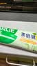好来（DARLIE）原黑人初萃茶清柚雪芽味牙膏果味长效清新口气含氟健齿去火160g 实拍图
