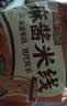 宛禾干米线2kg 南阳风味细米线（煮食） 方便速食粉丝米粉米线大袋装 实拍图