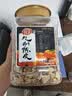 佳宝九制陈皮320g蜜饯果干量贩罐装橙皮橘子皮广东老字号潮洲特产 实拍图