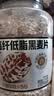 穗格氏（SHEGURZ）高纤低脂黑麦片2100g 低GI高蛋白健身代餐即食麦片早餐燕麦片 实拍图
