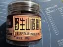 三只松鼠野生山核桃仁 每日坚果炒货休闲零食免剥果仁罐装100g/罐 实拍图