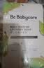 babycare洗衣皂儿童尿布专用肥皂内衣皂香皂抑菌去渍英国梨150g*1块 实拍图
