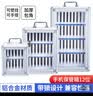 金隆兴手机保管箱车间存放柜学校学生办公会议铝合金带锁收纳箱 12位 实拍图