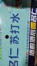 名仁苏打水饮料 无糖无汽弱碱性水 375ml*24瓶 整箱装 实拍图