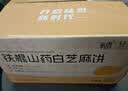 氧鹿铁棍山药白芝麻薄饼干1000g无蔗糖食品粗粮饼干孕妇老人休闲零食 实拍图