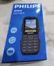 飞利浦（PHILIPS）全网通4G三防老年人手机超长待机大字大声音直板按键功能学生老人专用手机京东自营E6508A尊享黑 实拍图