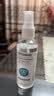 SEEDBABY75%医用乙醇酒精喷雾消毒液100ml 便携速干免洗手液杀菌清洁护肤 实拍图