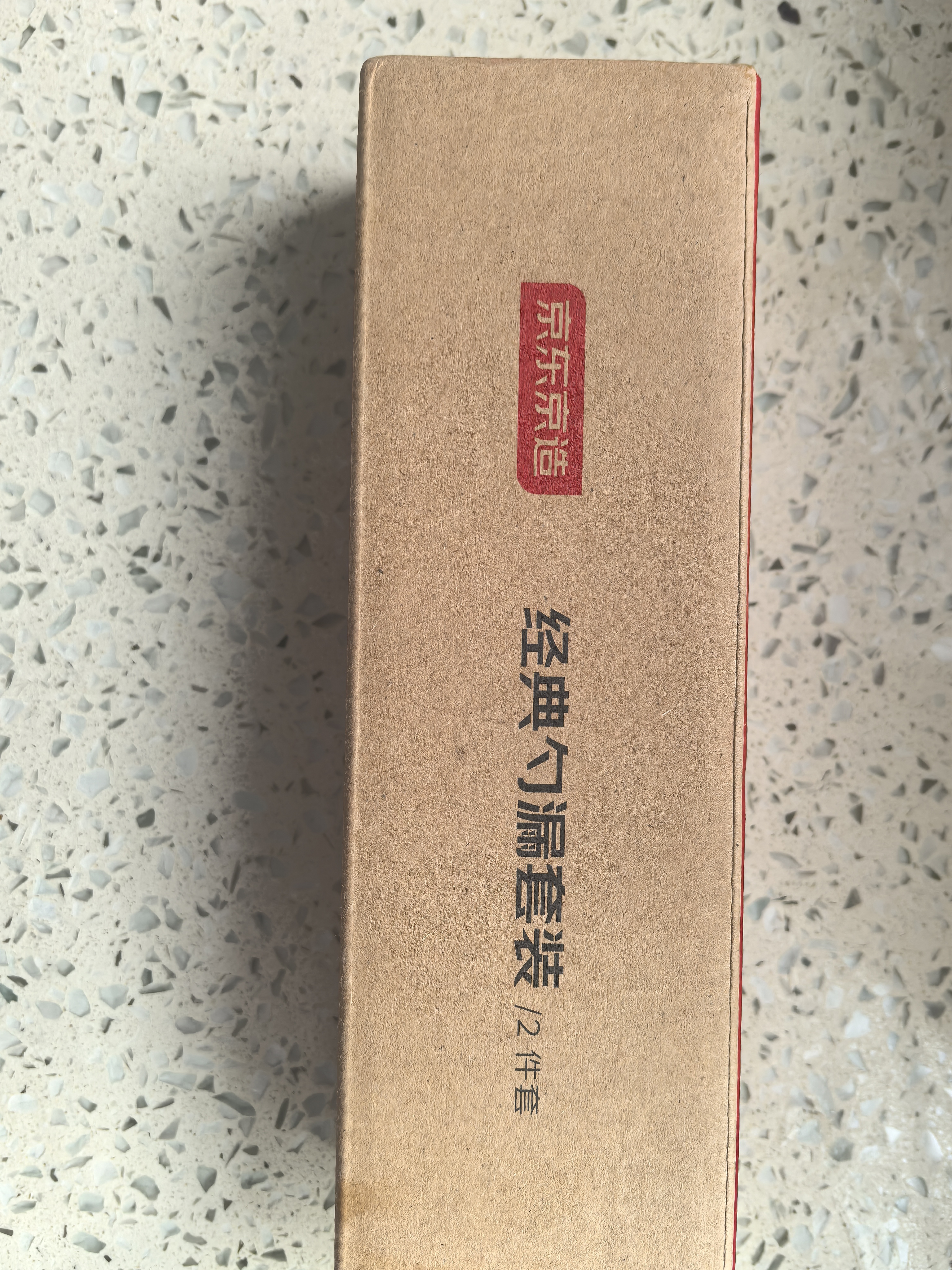京东京造 勺子 汤饭勺304不锈钢餐具分餐汤漏【加厚加深】两件套 实拍图