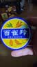 百雀羚滋润型护肤脂41.5g大号冷霜雪花膏经典保湿滋润生日礼物 实拍图