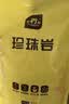 史丹利硬质珍珠岩颗粒蛭石土壤多肉兰花专用养花通用大保温营养土5L 实拍图