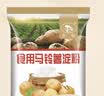 古松土豆马铃薯淀粉500g【勾芡】烹调炸酥肉裹肉粉 始于1998 实拍图
