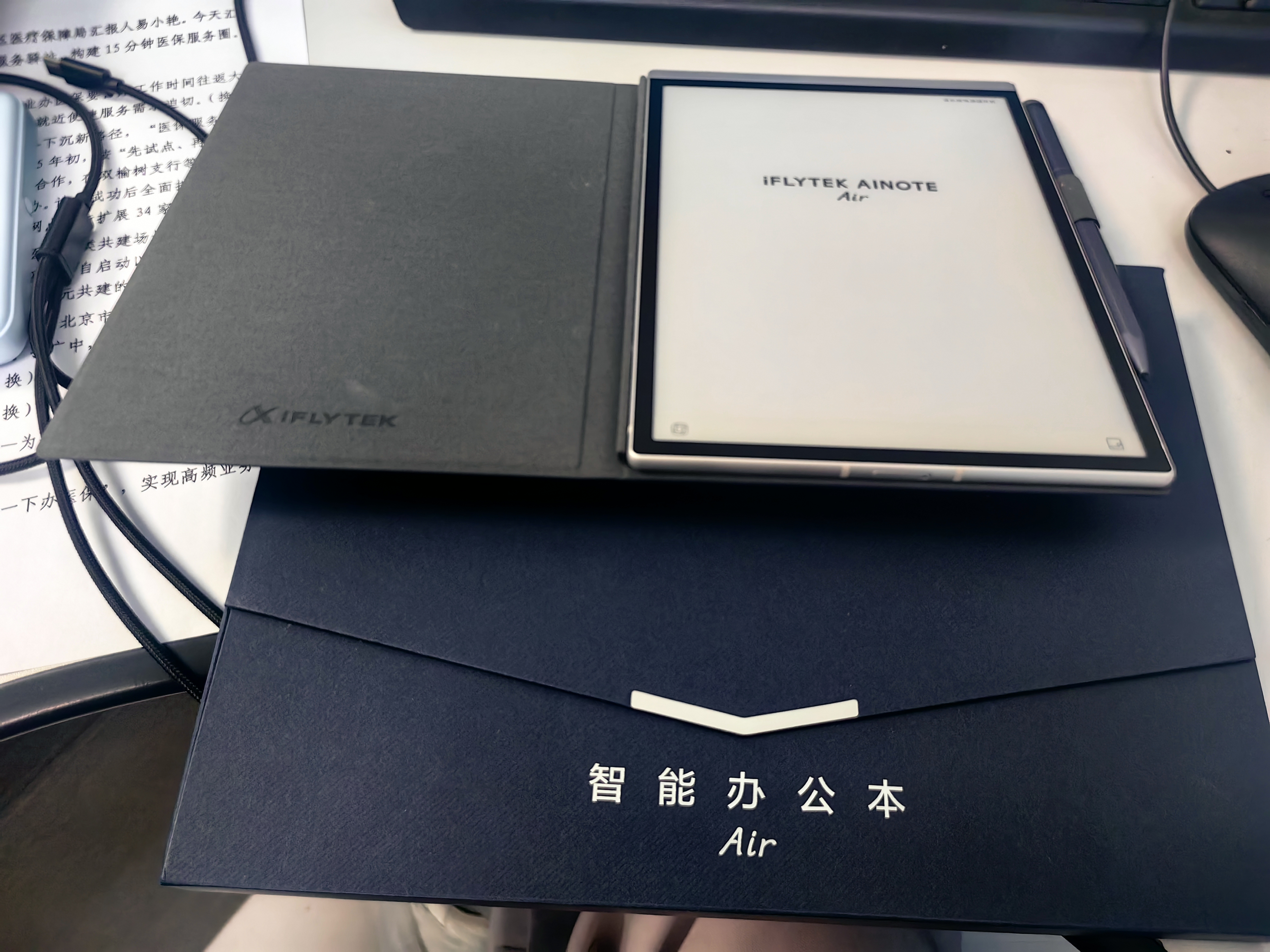 科大讯飞智能办公本Air 2 Pro星光金-水墨蓝 8.2英寸电子书阅读器墨水屏平板电脑 电纸书笔记本 语音转文字 实拍图