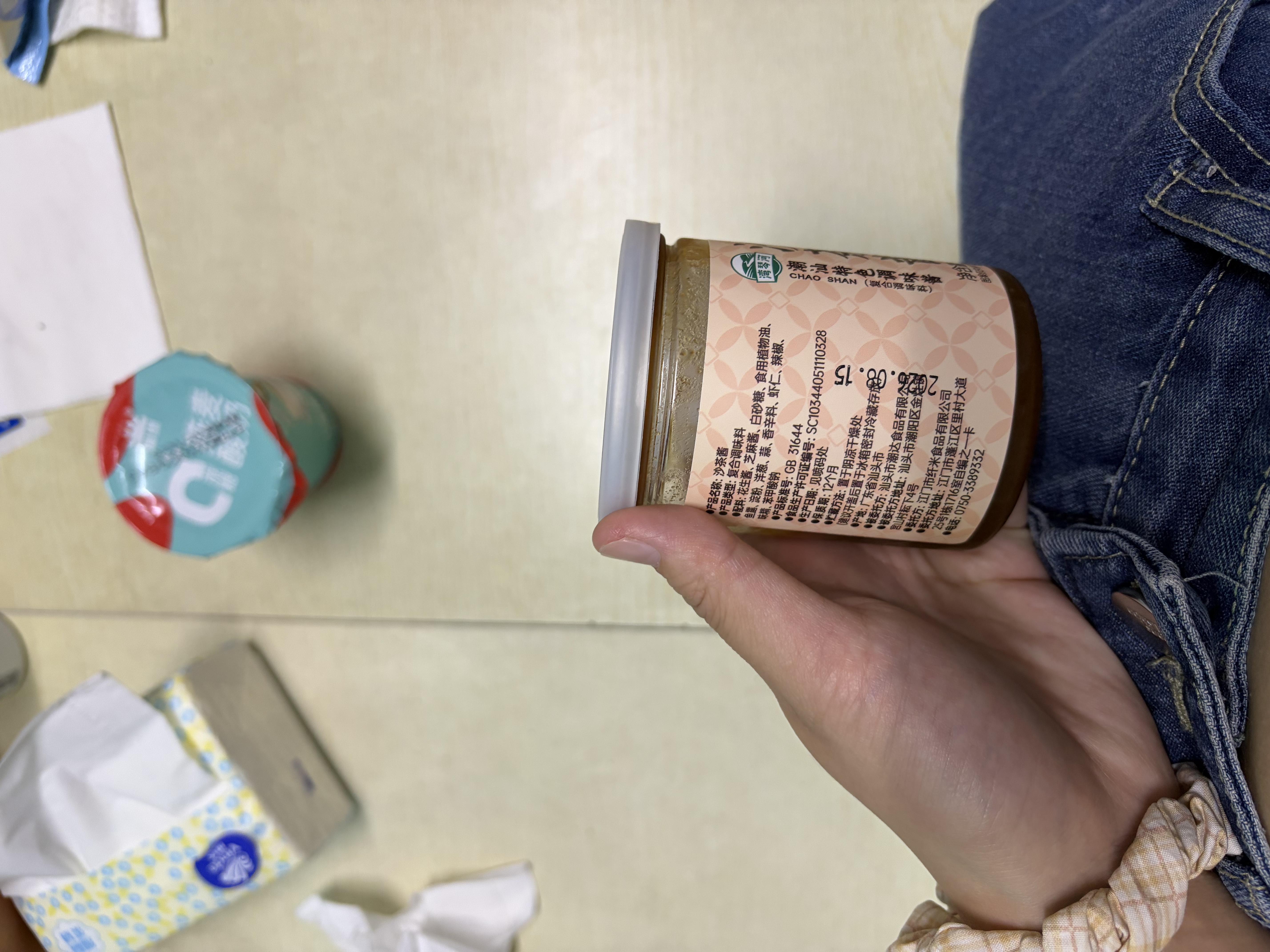 湾琴河 沙茶酱200g 沙茶王潮汕风味牛肉火锅蘸酱沙茶面沙嗲酱炒菜拌面 实拍图