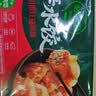 必品阁（bibigo）辛水饺川香红油风味230g 芹菜肉馅水饺 早餐饺子速冻水饺夜宵抄手 实拍图