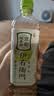 三得利（Suntory）日本进口三得利伊右卫门福寿园饮料0卡无糖0脂绿茶600ml*6瓶 实拍图