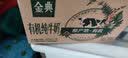 伊利【新鲜日期】金典有机纯牛奶250ml*16 3.6g 礼盒装 实拍图