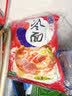升元600g*2包朝鲜冷面延边特色真空包装免煮即食速食面凉面学生党 实拍图