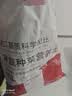 原起点 营养土花土家庭阳台办公室养花种菜土壤花卉园艺通用多肉种植土 10L营养土【植入进口奥绿肥】 实拍图