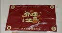 极度空间 乔迁地垫乔迁之喜用品全套搬家礼物仪式新居入户进宅门口装饰 实拍图