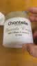 香娜露儿（Chantelle）羊胎素绵羊油滋润霜120ml  澳洲原装进口保湿面霜身体乳紧致抗皱 实拍图