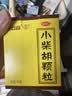【原研药】妈咪爱 枯草杆菌二联活菌颗粒 60袋 1盒装 儿童孩子宝宝1-3岁6-12岁益生菌腹泻便秘胀气消化不良 实拍图