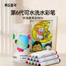 美乐童年儿童水彩笔12色巨可水洗绘画画笔小学生幼儿园无毒锥头彩笔 实拍图