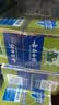 云南白药【采销推荐】经典薄荷护龈牙膏套装 清新口气改善牙龈问题210g*2 实拍图