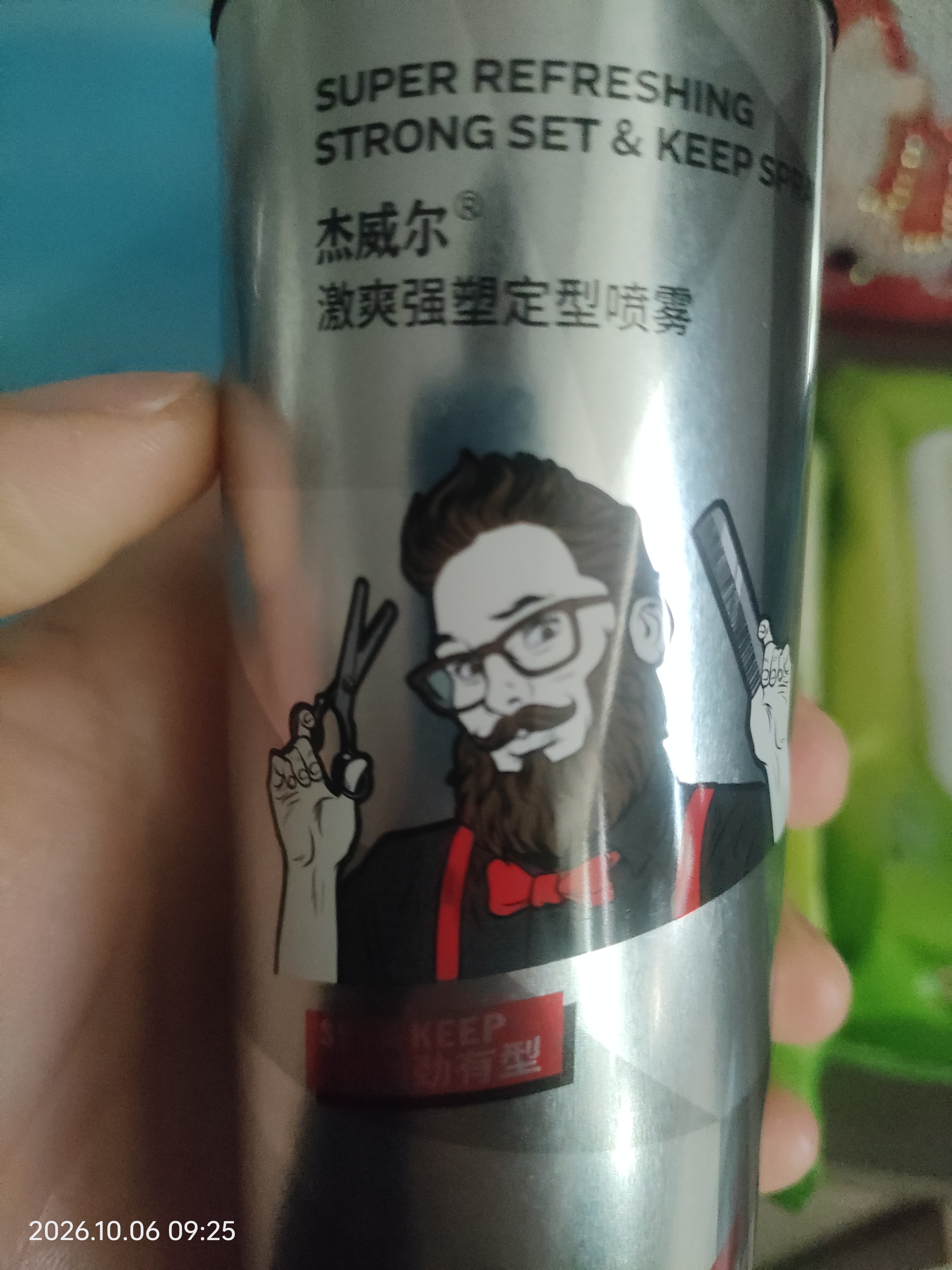 杰威尔男士发型定型喷雾 头发蓬松发胶喷雾啫喱速干持久定型干胶250ml*2 实拍图