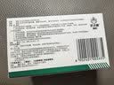[白云山] 阿莫西林胶囊0.25g*50粒/盒 实拍图