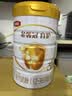 伊利金领冠育护幼儿配方奶粉3段12-36个月960g*1罐【5倍DHA好脑力】 实拍图