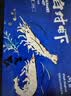 万景北海鲜冻白虾 国产白虾 单冻无冰净重4斤 100-120只 中秋聚餐 实拍图