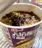 统一 老坛酸菜牛肉面 121g*5袋 真正老坛酸菜（新老包装随机发货） 实拍图