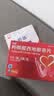 伟哥 枸橼酸西地那非片 100mg*9片/板*2板/盒 实拍图