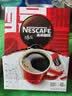雀巢（Nestle）醇品速溶黑咖啡粉美式咖啡冲泡后*0糖健身燃减防困48包*1.8g 实拍图