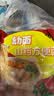方家铺子中华老字号裙带菜虾皮鱼板汤50g(10袋)速食即食汤高蛋白 实拍图