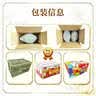 京鲜生【脆甜】哈密瓜/西州蜜  1-2粒 净重5-7斤  生鲜水果礼盒 实拍图