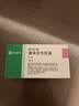 【原研药】西乐葆 塞来昔布胶囊 0.2g*6粒/盒 实拍图