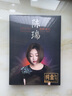 正版唱片 陈瑞专辑 磁性嗓音 精选经典老歌网络伤感情歌发烧音乐歌曲 汽车载cd碟片无损音质光盘2CD纯金 实拍图